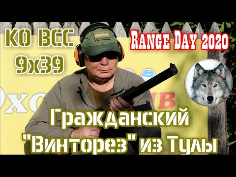 КО ВСС-01. "Гражданский "Винторез" из Тулы. (KO VSS - the legendary "Vintorez" - now for everyone!)
