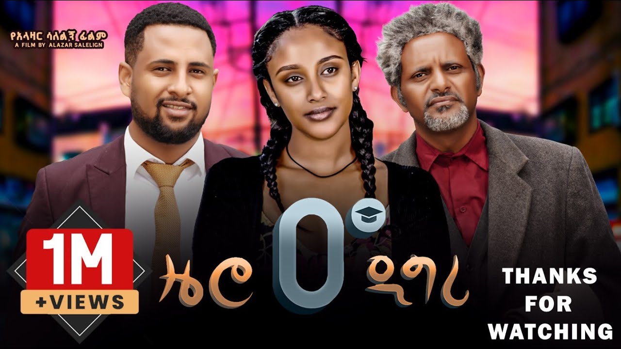Zero Degree | Full Ethiopian Movie 2024