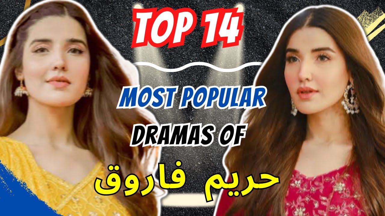 Top 14 Hareem Farooq Dramas | Pakistani Actress 🌟