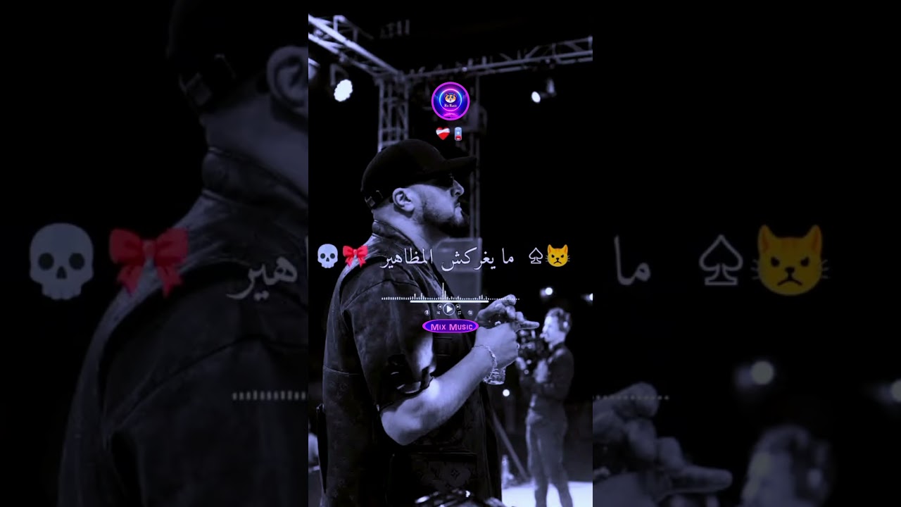 7 Toun  " ℂ𝕠𝕓𝕣𝕒 "  🎵