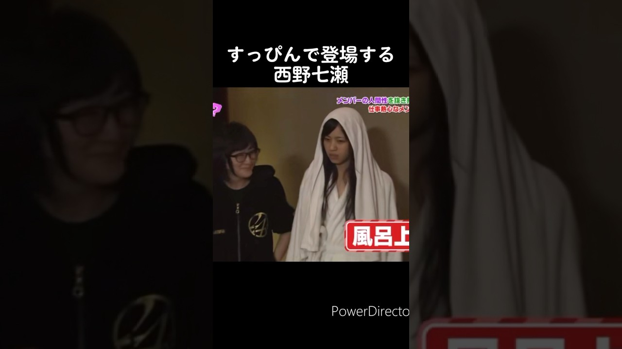 西野七瀬、すっぴん姿を披露✨ 乃木坂46の魅力満載！