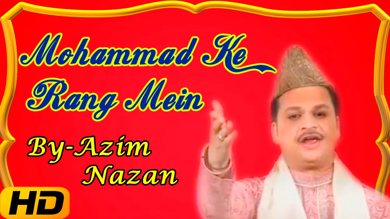 Mohammad Ke Rang Mein & Dam Mast Qalandar 🎶 | Sonic Islamic