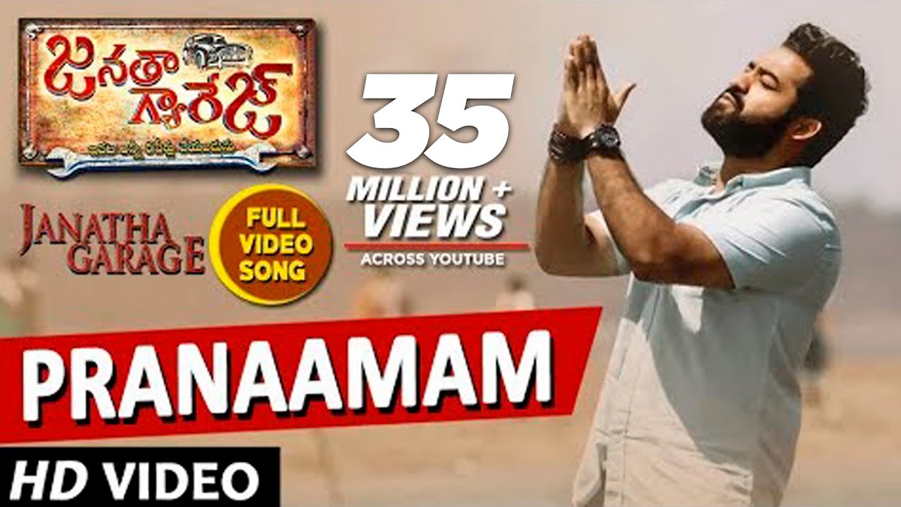 Janatha Garage Pranaamam Song | Jr NTR & Cast πΆ