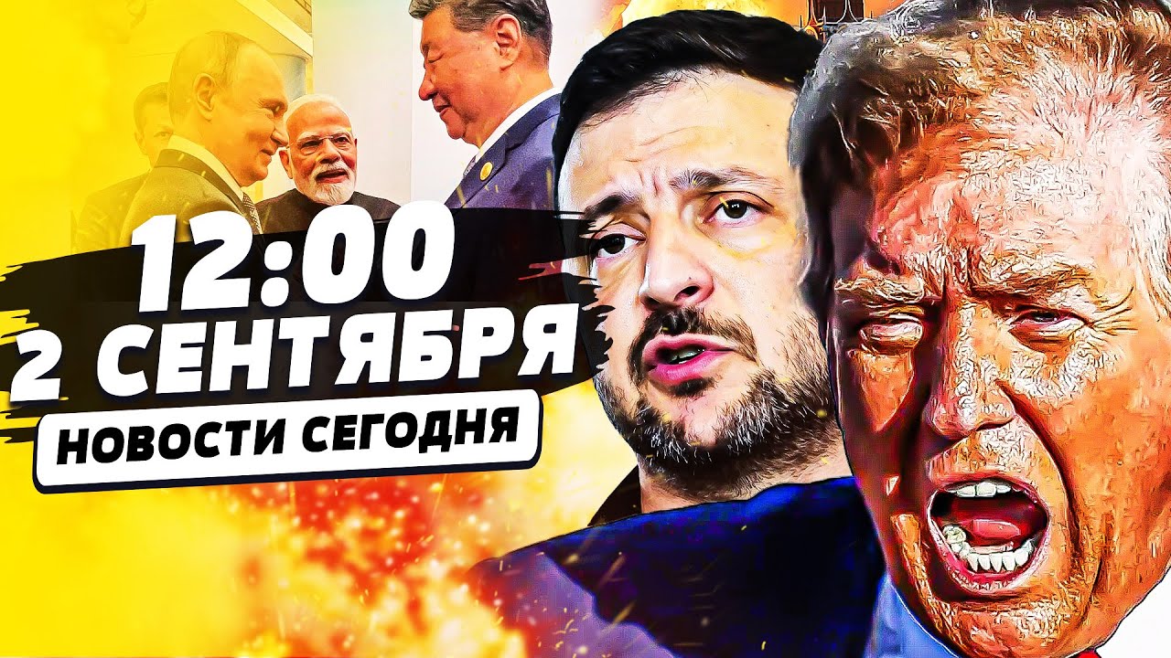 Украина достигла важного успеха в Китае: неожиданный подарок и последние новости