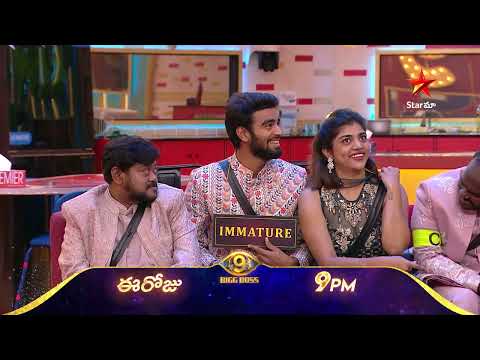 Bigg Boss Telugu 9 | Day 48 Promo 2 | The King is here🔥 | Nagarjuna | Star Maa