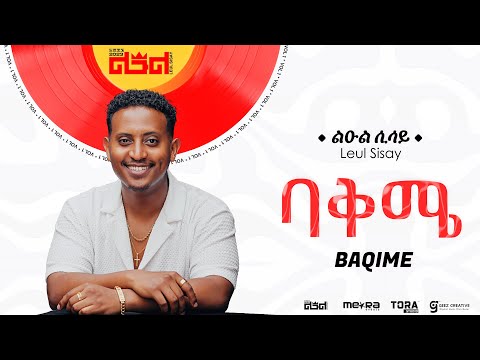 Leul Sisay - ባቅሜ _ Baqme Track 08 (Official Audio)