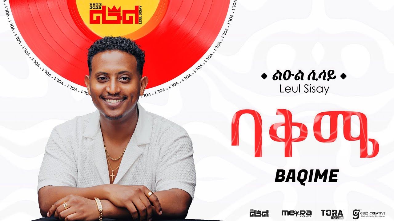Leul Sisay - ባቅሜ (Baqme) | Official Audio from the Album 'ልዑል' 🎶