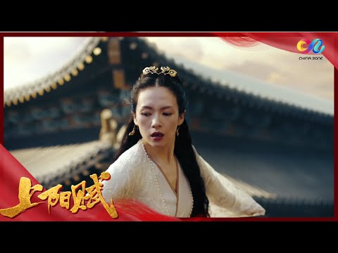 《上阳赋》【终极预告】章子怡与周一围约定共赴生死!(章子怡、周一围、于和伟、左小青、杨祐宁、隋源、史可、刘端端、袁弘、赵雅芝、惠英红)