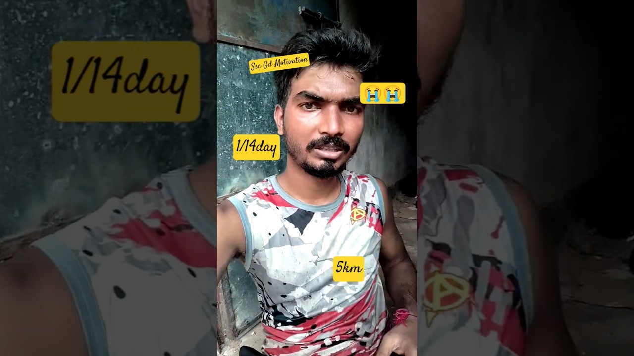 SSC GD 1/14 Day Challenge 🏃‍♂️