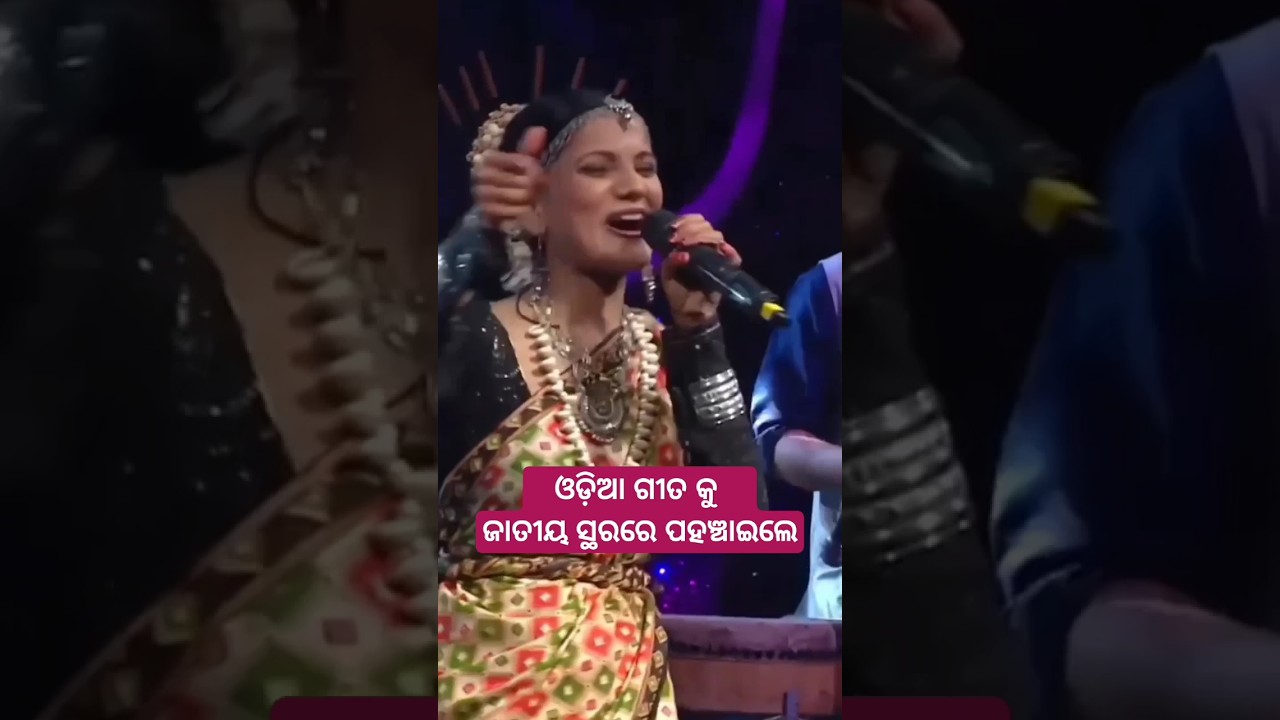 Barnali Hota Rangabati Song | Azadi Ka Amrit Kalash