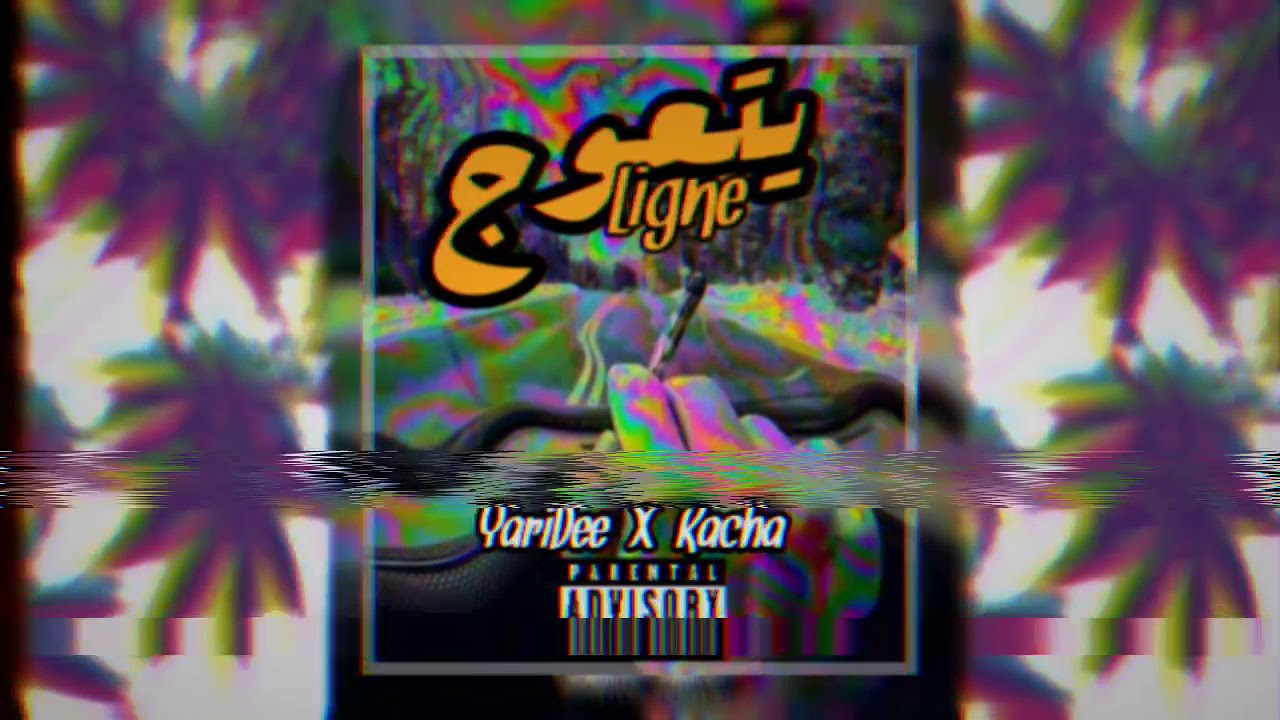 YariDee X Kacha // Yet3awej El Ligne 🎬