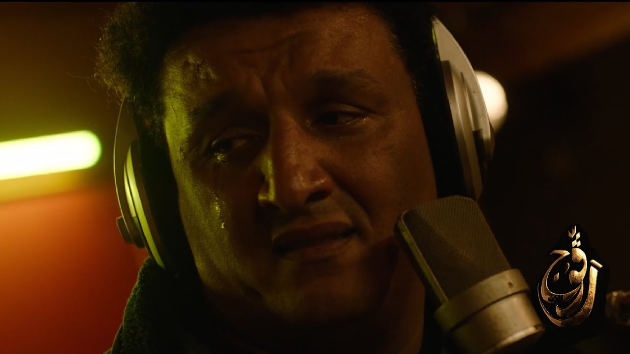 Issam Absy - Omi (Ragouj El Kenz) Official Video