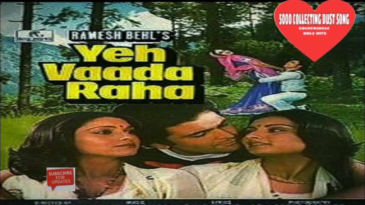 Yeh Vaada Raha (1982) All Songs Audio Jukebox 🎶