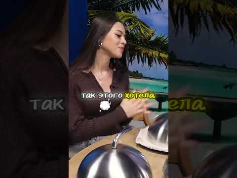 Романтика на Мальдивах: мечты становятся реальностью!