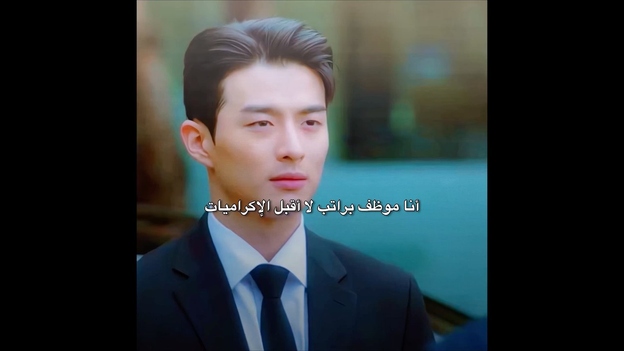 أيامنا الذهبية | Our Golden Days