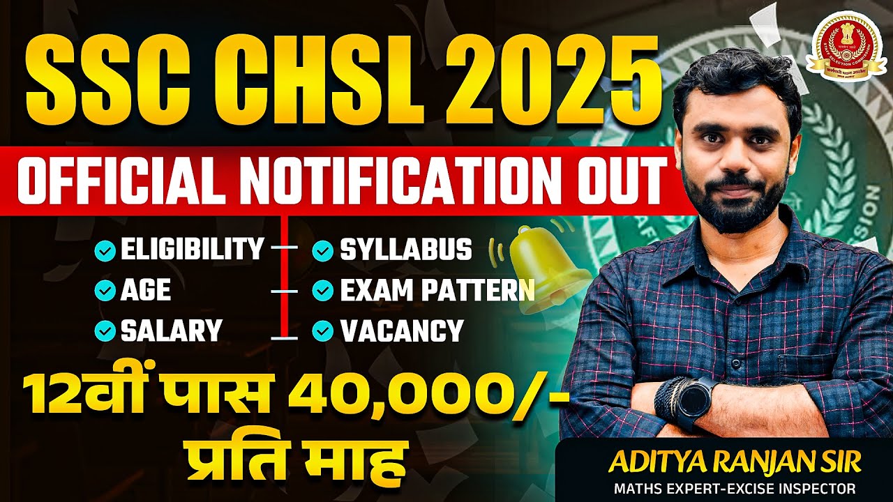 SSC CHSL 2025 Notification Out 📢 | Vacancy & Eligibility