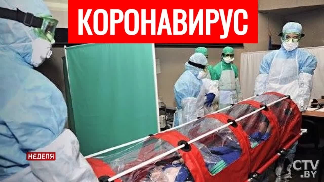 Сеть 24: Китай коронавирус- более 300 погибших. Чем грозит китайский вирус мировой экономике?