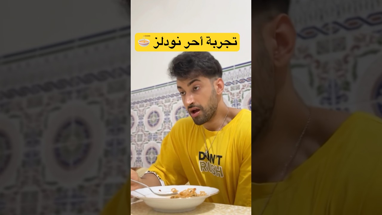 تجربتي مع أحر نودلز: استكشف أفضل مطاعم الشوارع 🍜
