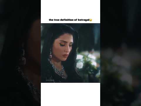 The true definition of betrayal!! #pakistanidrama #sad #betrayal #edit