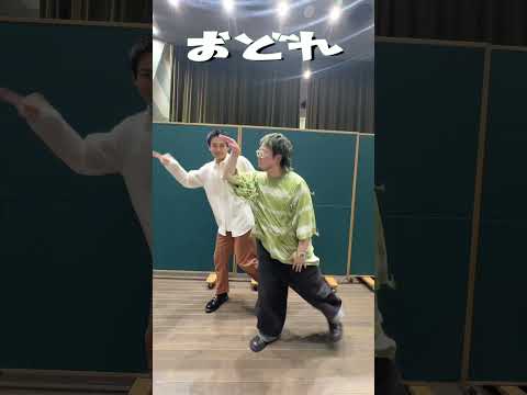 俳優の菅生新樹さんと踊らせていただきました!😭地元が一緒で親近感が湧きました!ありがとうやでほんま#菅生新樹 さん #ギリギリダンス #はいよろこんで #こっちのけんと #歌ってみた #踊ってみた