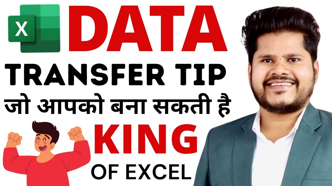 Excel Tip: Automate Data Transfer from Master to Multiple Sheets 📊