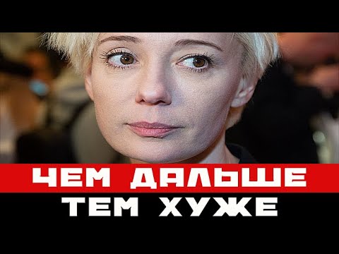 Лучше присядьте: Шахназаров заявил о «смерти» Хаматовой