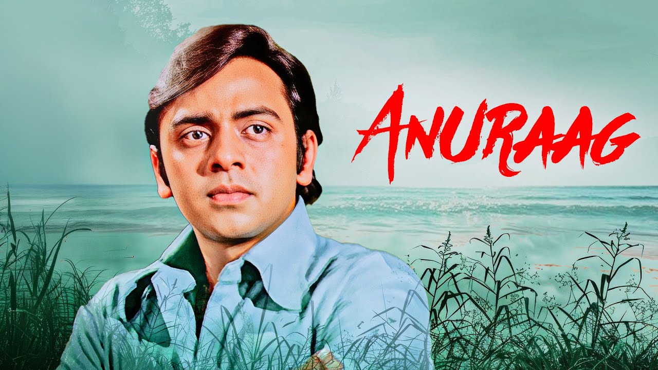 अनुराग - Anuraag | Vinod Mehra, Rajesh Khanna | 70s Old Classic Thriller Suspense Drama