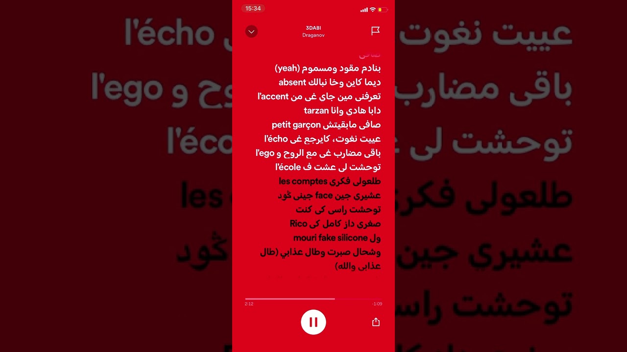 Draganov – 3DABI Lyrics 🎶