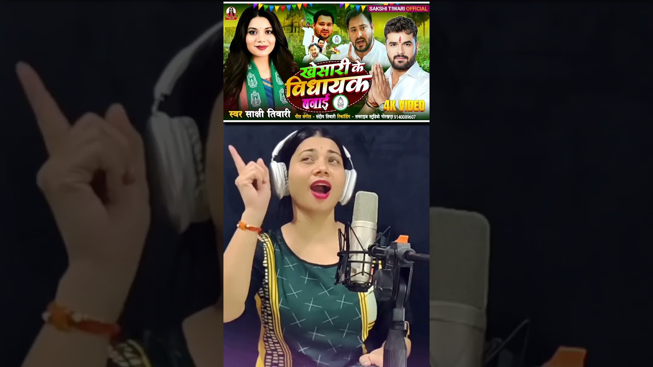 खेसारी की नई बारी: भोजपुरी सांग में धमाका! 🎶