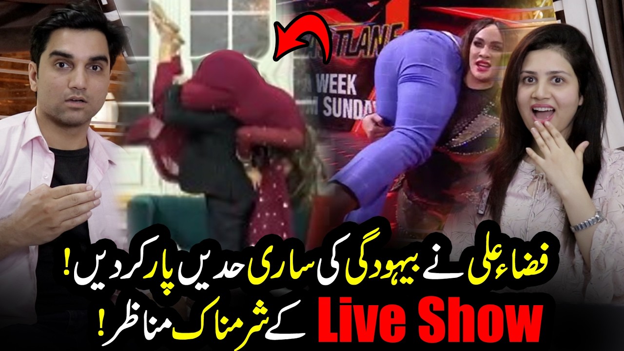 Fiza Ali Surprised as Husband Goes WWE on Live TV 😱