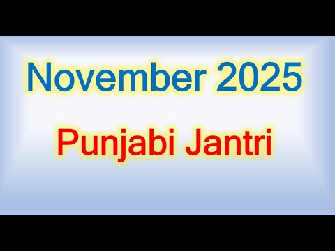 November 2025 Punjabi Calendar & Sangrand 📅