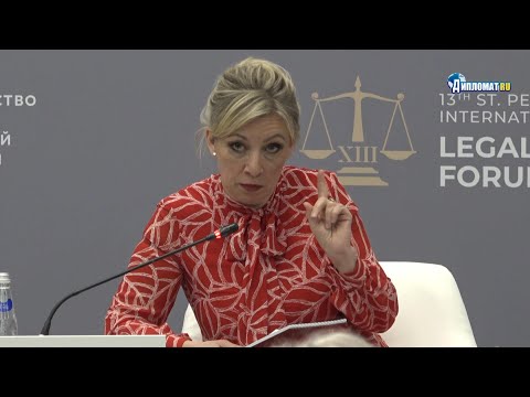 "Это уже психиатрия! Нужен спецотдел в Минюсте!'": "Мария Захарова об инагентах