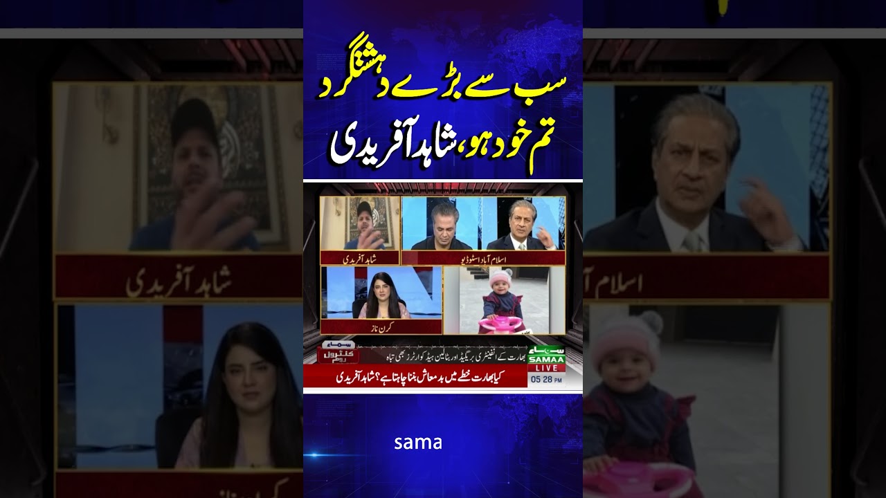 Afridi Slams Modi Govt Over Pak-India Tensions 🏏