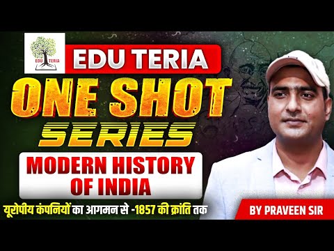 "Modern History of India One-Shot | यूरोपीय कंपनियों का आगमन से 1857 की क्रांति तक | By Praveen Sir"