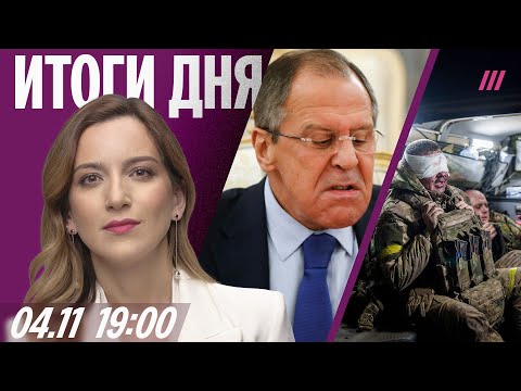 Лавров сорвал встречу Путина и Трампа. Маньяк с «СВО» убивает белгородцев. Украина теряет Покровск