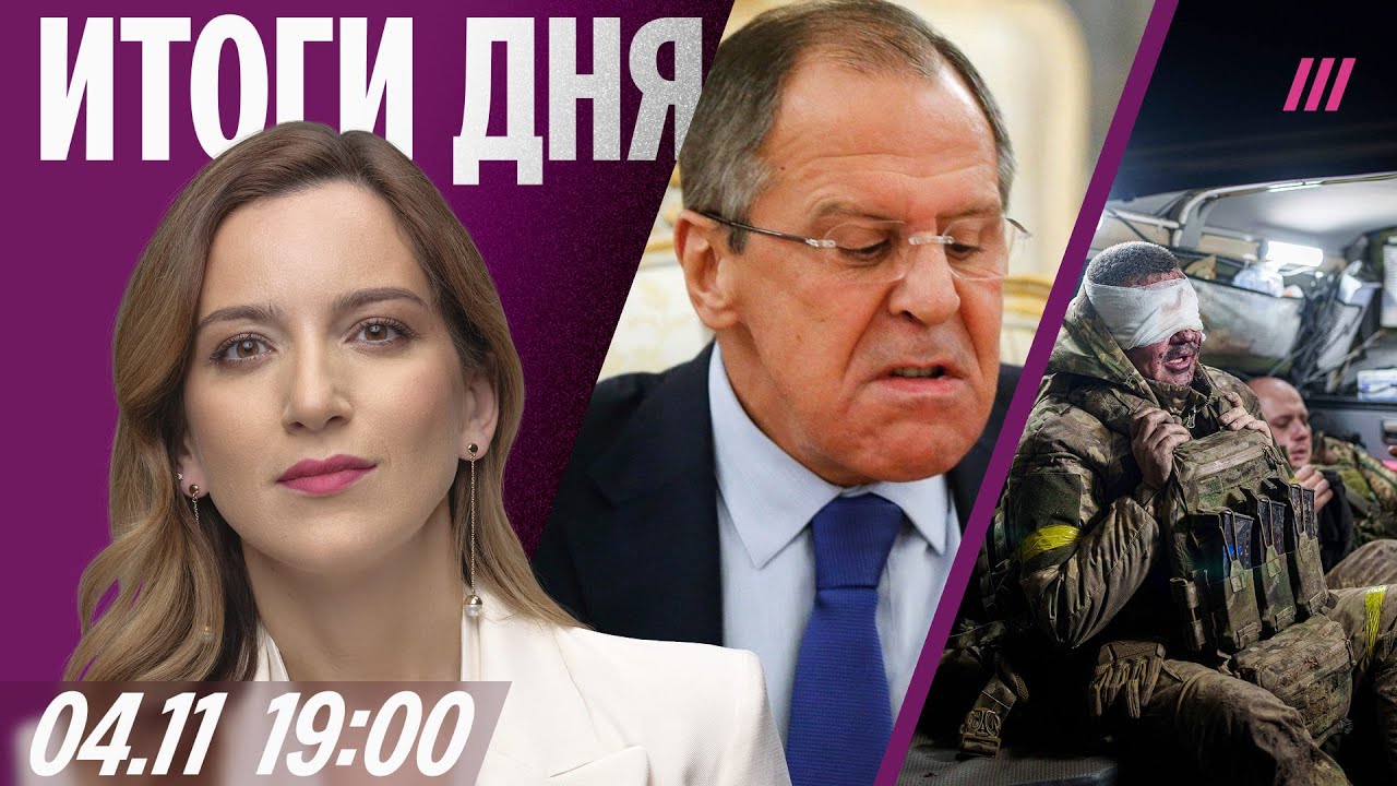 Срочные новости: Лавров сорвал встречу Путина и Трампа, в Белгороде продолжаются трагедии, Украина теряет Покровск 🇺🇦