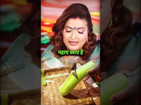 छठ पूजा का समय और तिथि कब है l Ft. astrologer Dr y rakhi #shorts #shortsfeed #chhath #chhathpuja