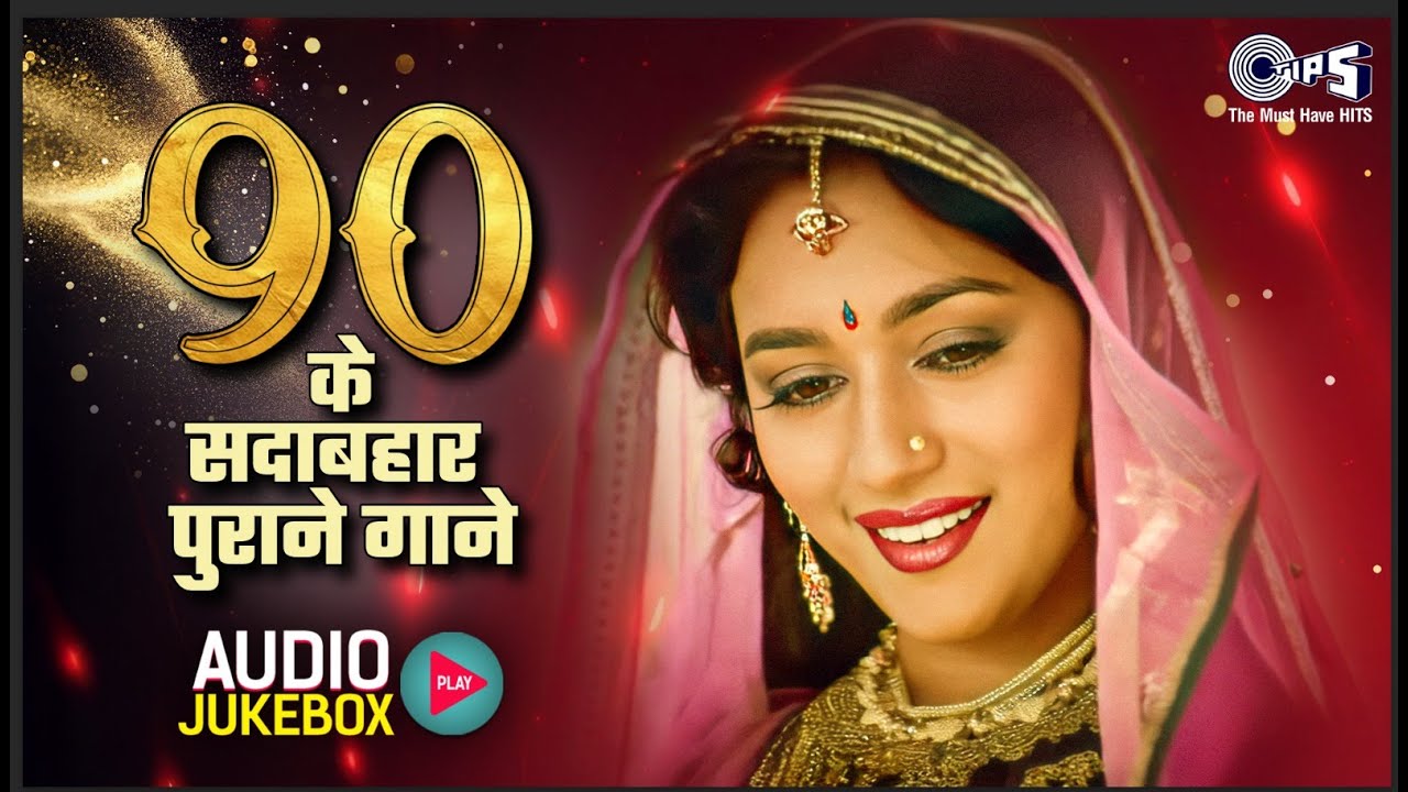 90's Classic Hindi Songs Playlist 🎶