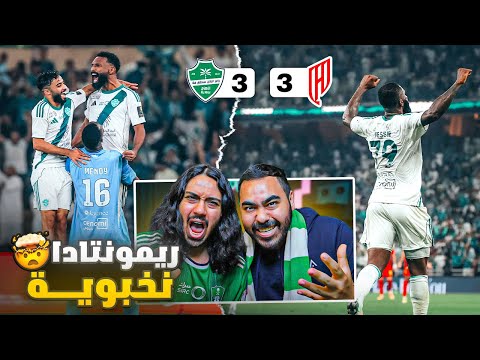 A&M BROTHERS | احمد و محمد