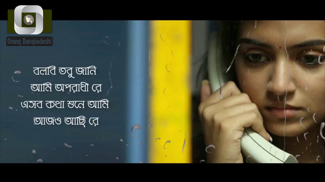 অপরাধীর উত্তর: নতুন ভার্সন | ডিপান্বিতা দ্বারা রোমাঞ্চকর গান 🎶