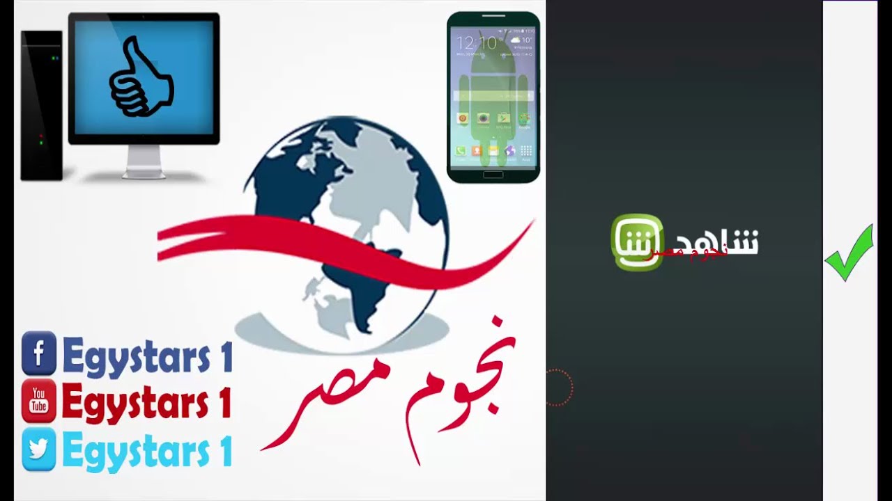 شاهد نت: مسلسلات وأفلام أونلاين 🎬