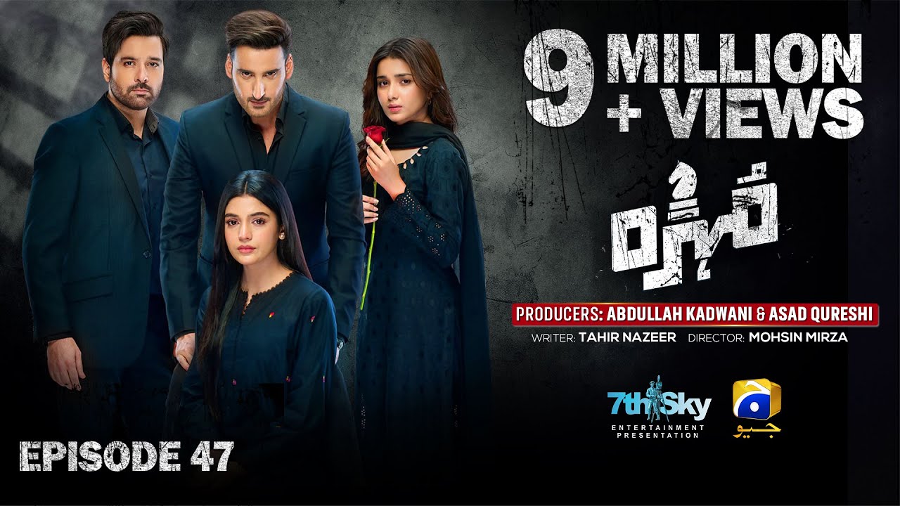 Mohra Episode 47 with Eng Sub | Starring Mikaal Zulfiqar & Laiba Khan | 26th October 2025
