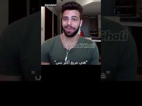 Full vid on my channel 😅 #pickuplines #omepranks #shorts