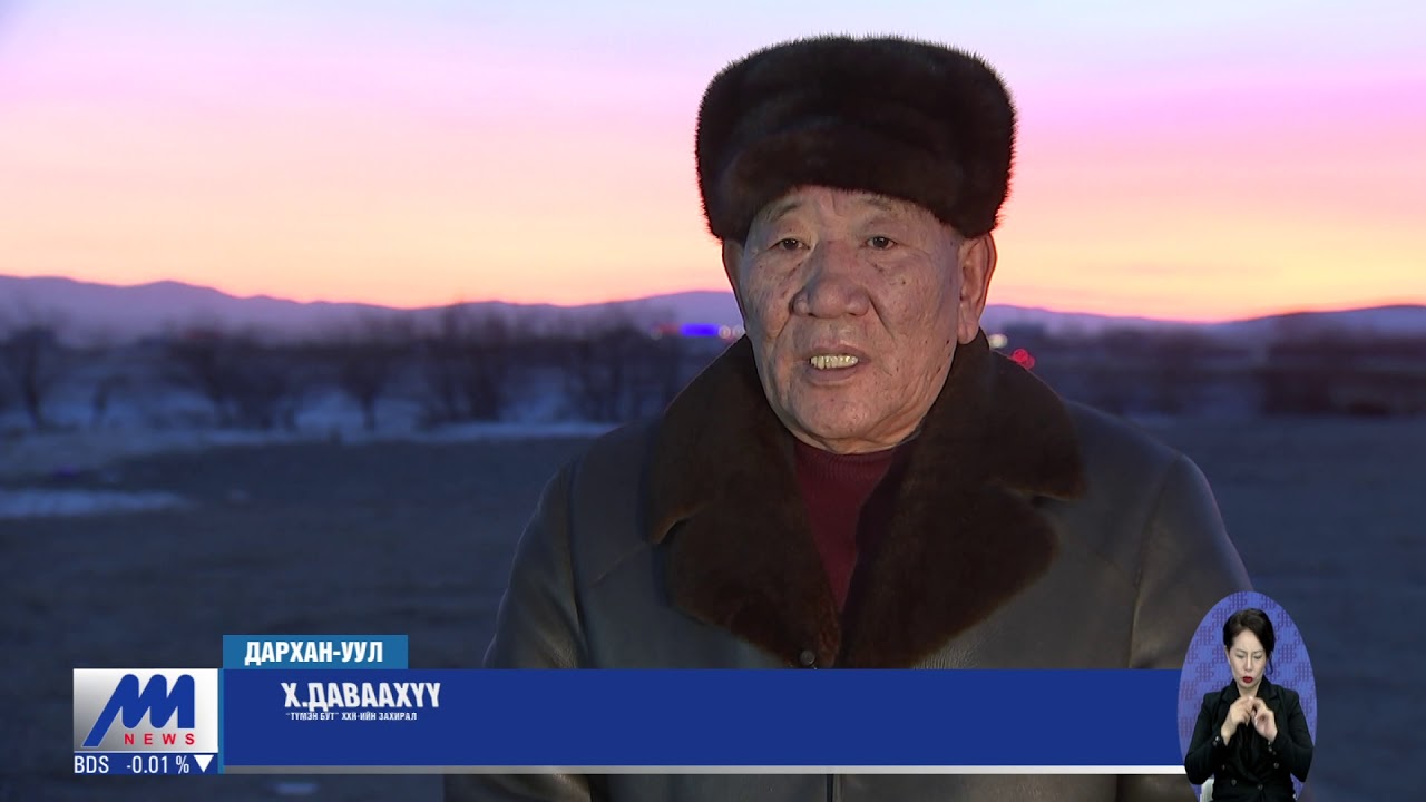 Darhan 144: Key Highlights and Insights