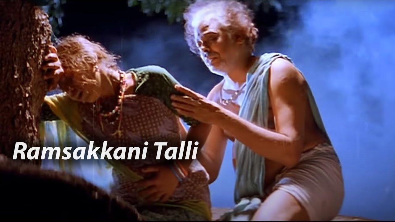 Ramsakkani Talli Full Song | Vijayashanti & MM Keeravani πΆ