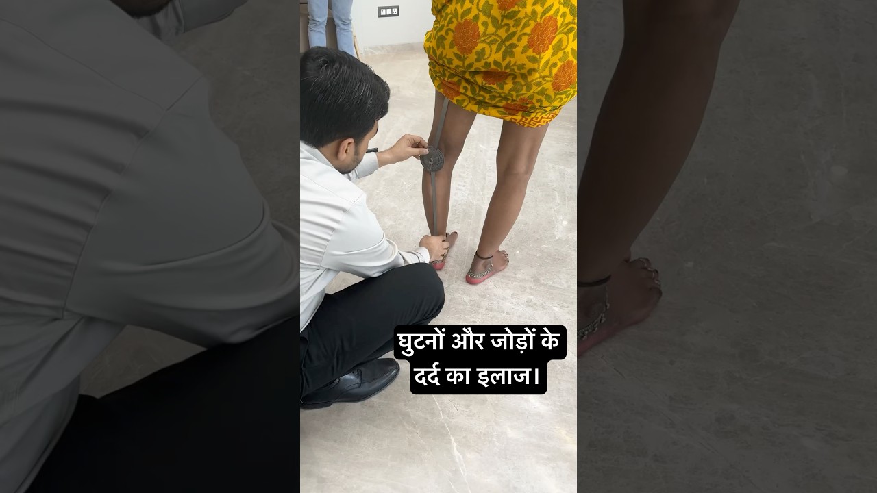 घुटनों के दर्द का आसान इलाज 🩺 | Dr. Harish Grover