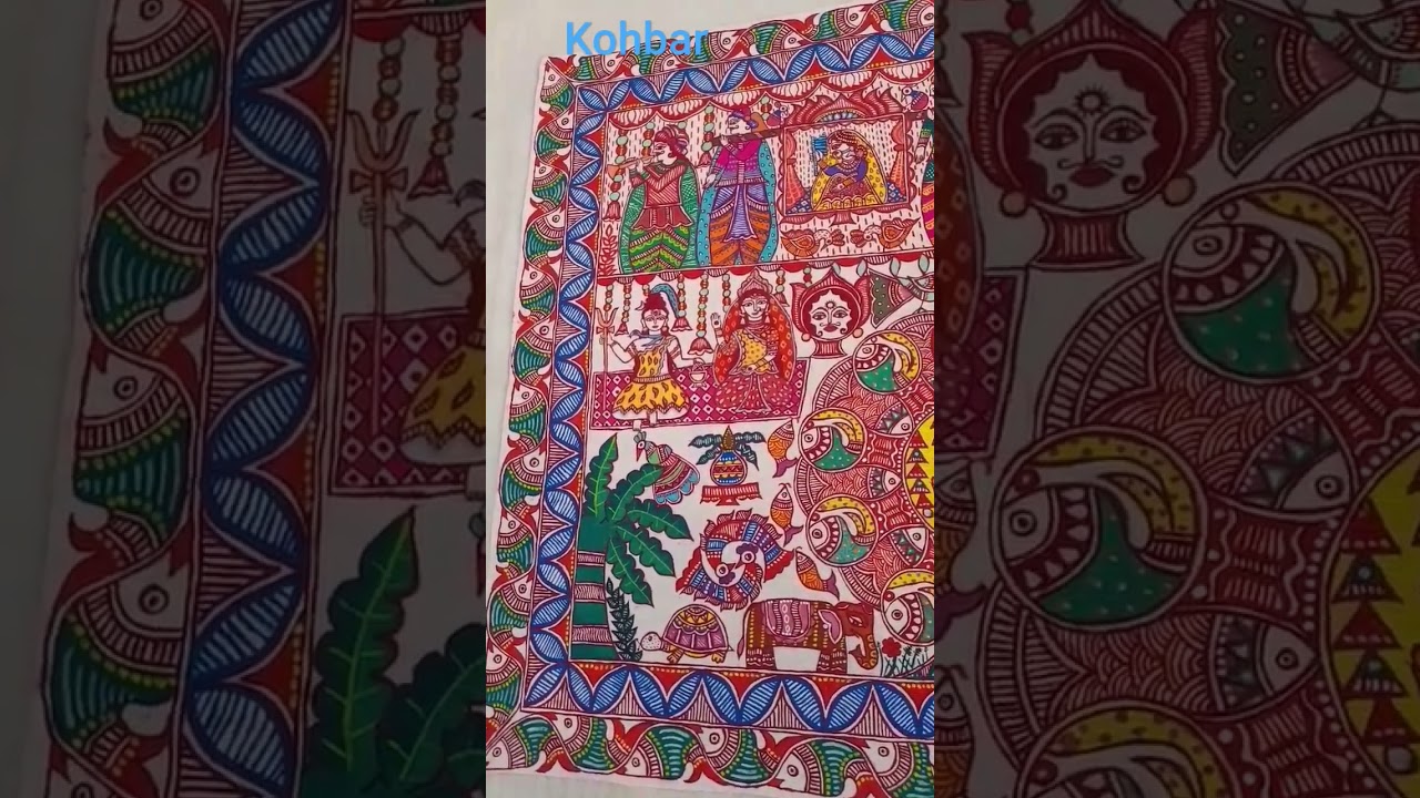 Mithila Kohbar Painting 🎨 | Madhubani Art