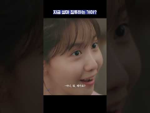 μ λ€λ₯Έ μ¬μλ₯Ό μμμ£Όλκ³ μ! #shorts #νΉλλλ #μ΄μ€νΈ #μμ€μ