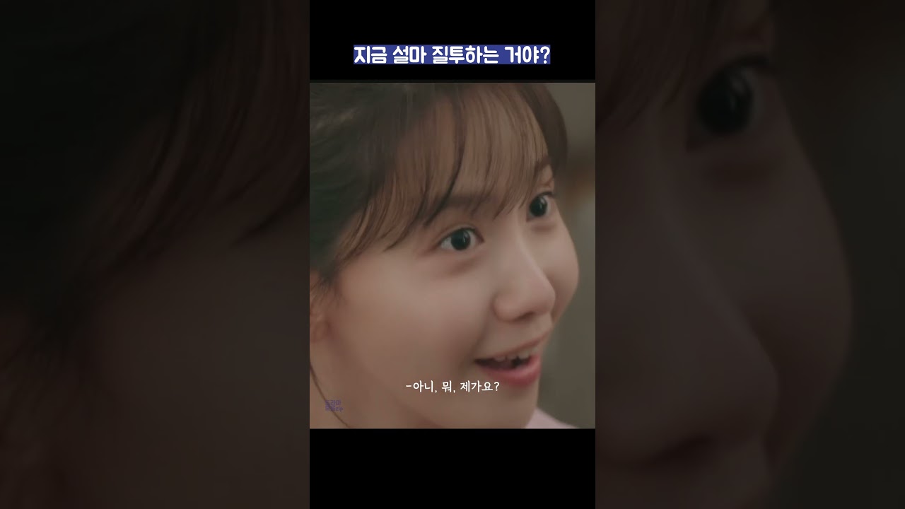 이준호와 임윤아의 특별한 포옹 순간! 💞 #shorts #킹더랜드