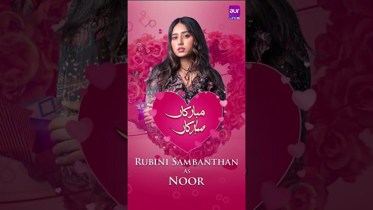 Meet Noor in New Pakistani Drama 'Mubarakan Mubarakan' 🎬